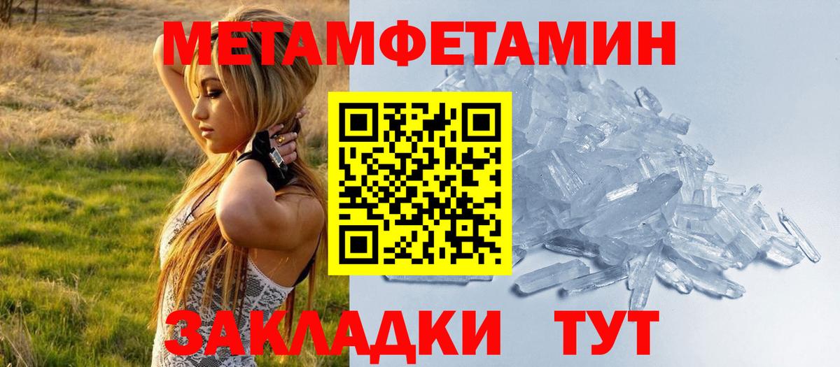 Оренбург  АМФЕТАМИН Premium  Вход с VPN 