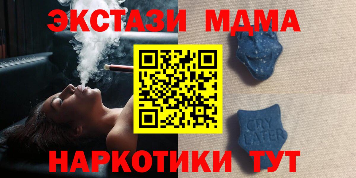 Ecstasy 250 мг  hydra   Оренбург  Экстази  ЭКСТАЗИ 99%  Вход с VPN 