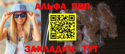 меф VHQ Бузулук