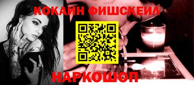 меф VHQ Бузулук