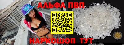 apvp Бугуруслан