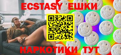 меф VHQ Бузулук