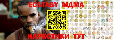 меф VHQ Бузулук