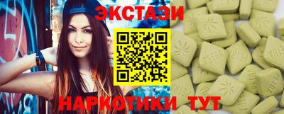 меф VHQ Бузулук