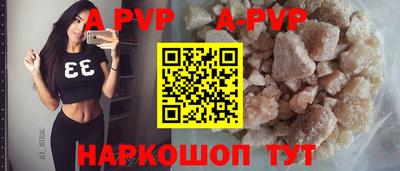 МДПВ Будённовск
