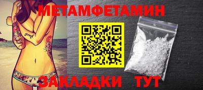 меф VHQ Бузулук