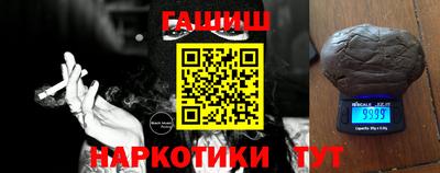 меф VHQ Бузулук