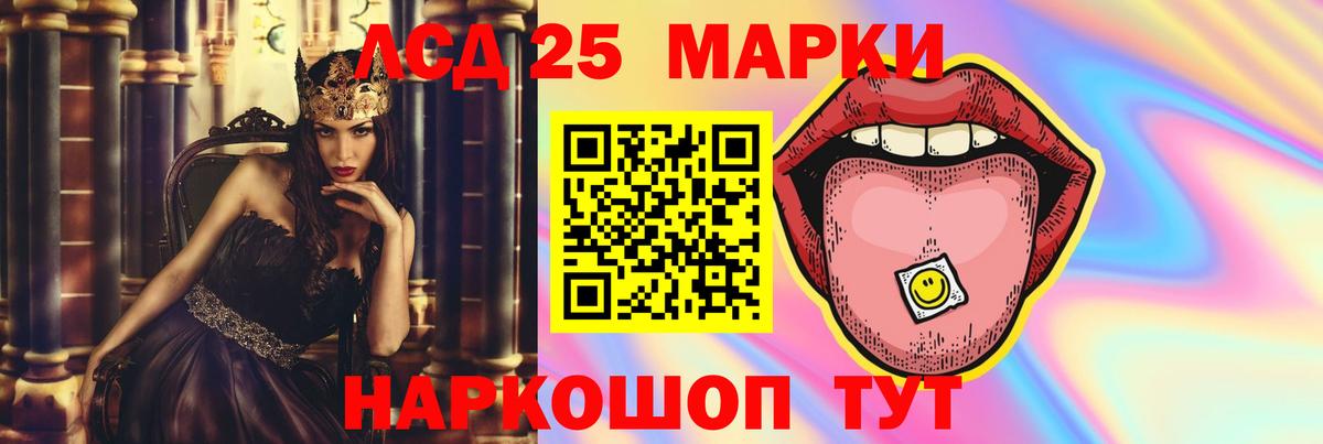 ЛСД экстази кислота  Вход с VPN  Оренбург  Лсд 25 экстази ecstasy 