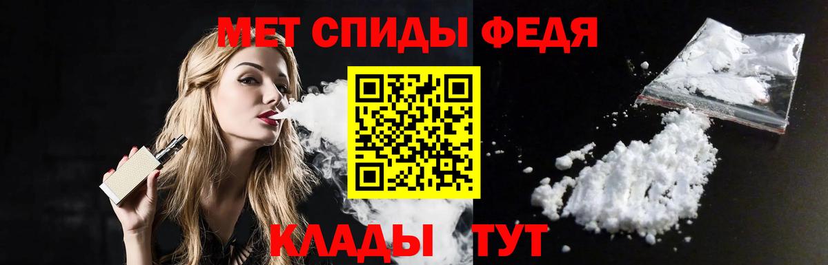 Оренбург  Первитин Декстрометамфетамин 99.9%  Вход с VPN 