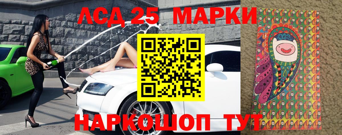 Оренбург  Марки N-bome 1,5мг  Марки N-bome 1,5мг  Вход с VPN 