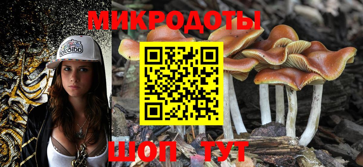 Галлюциногенные грибы ЛСД  Вход с VPN  Оренбург 